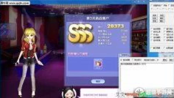 炫舞外挂网