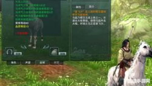 剑网三马驹