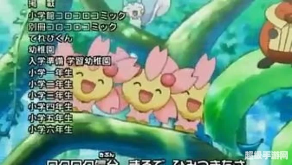 宠物小精灵珍珠钻石
