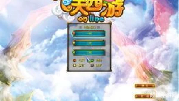 飞天西游官网