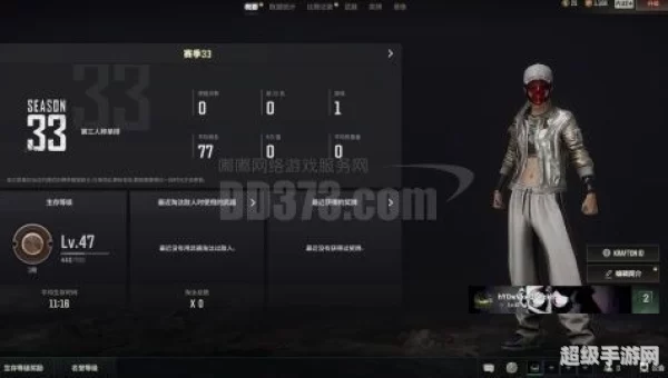 pubg账号