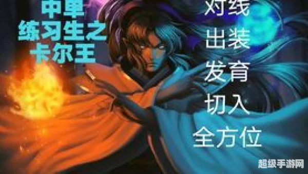 祈求者出装：打造团队核心，助力战场胜利