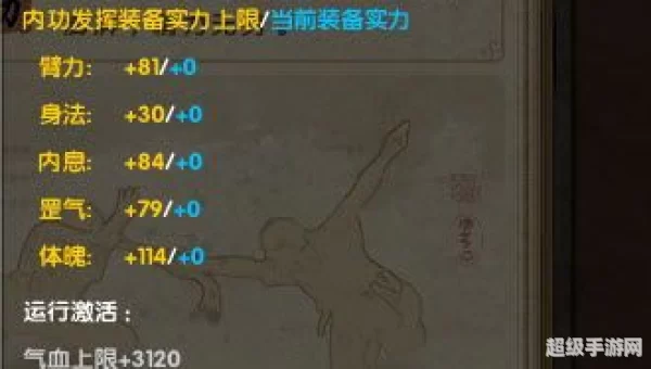 九阴真经2内：十六人修炼传奇，五人问鼎天下巅峰