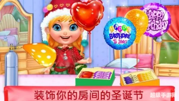 圣诞节小游戏：趣味小游戏集锦