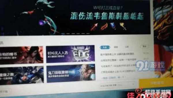 lol更新后进不了游戏：玩家遭遇登录困境