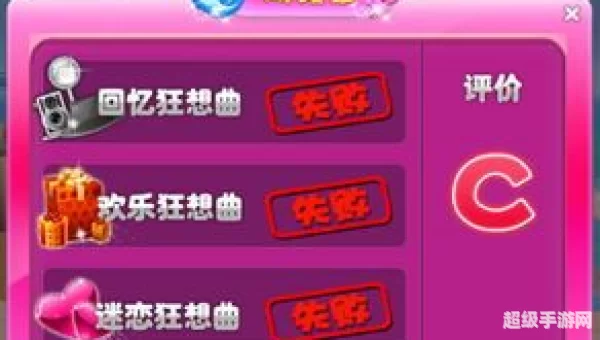 炫舞答题挂